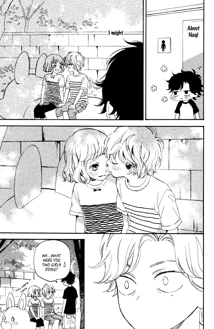 Mainichi Kiss Shite Ii Desu ka? Chapter 16.5 page 10 - Vol.4 Extra