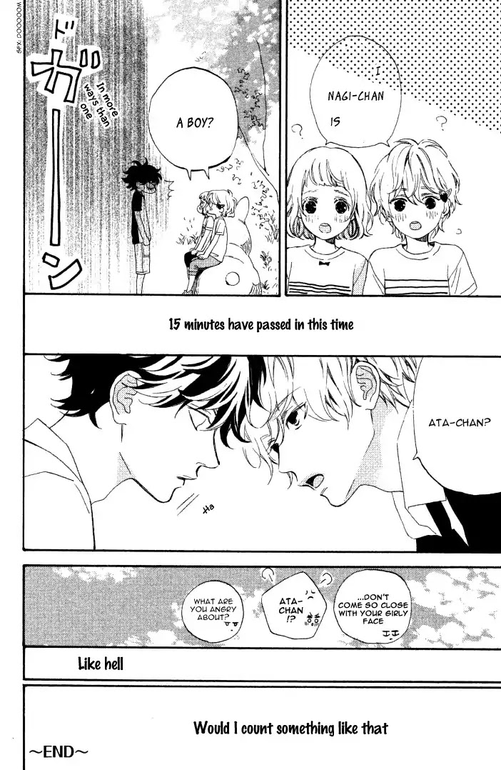 Mainichi Kiss Shite Ii Desu ka? Chapter 16.5 page 11 - Vol.4 Extra