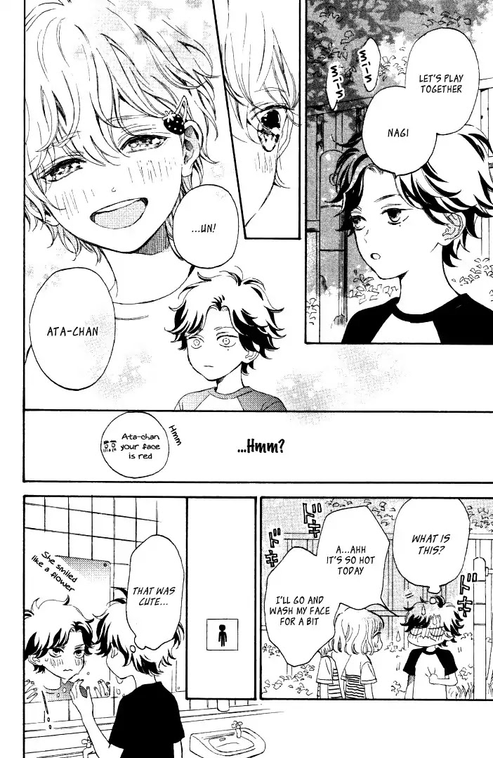 Mainichi Kiss Shite Ii Desu ka? Chapter 16.5 page 9 - Vol.4 Extra
