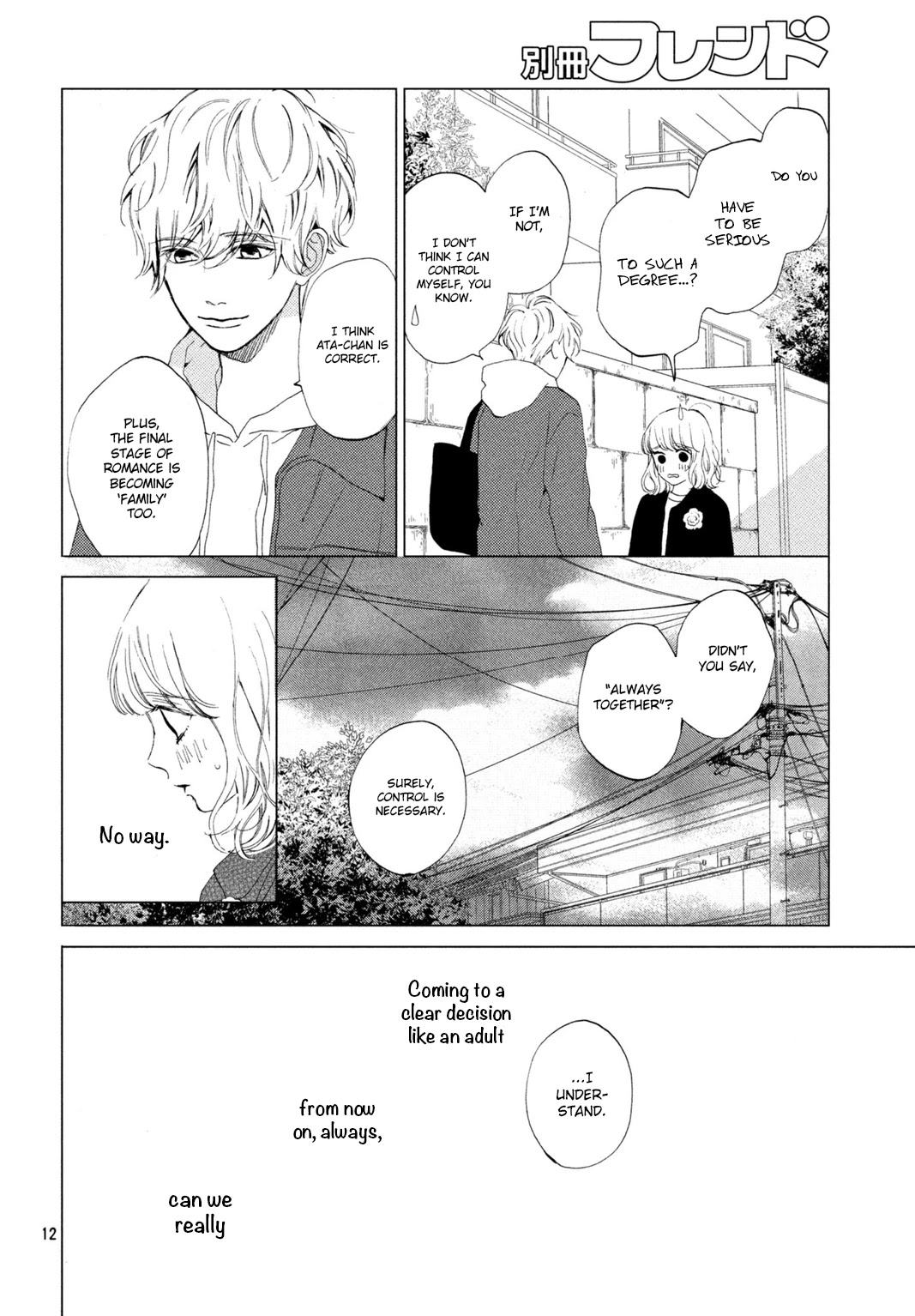 Mainichi Kiss Shite Ii Desu ka? Chapter 16 page 13 - Chapter 16: Kiss of Promises [END]