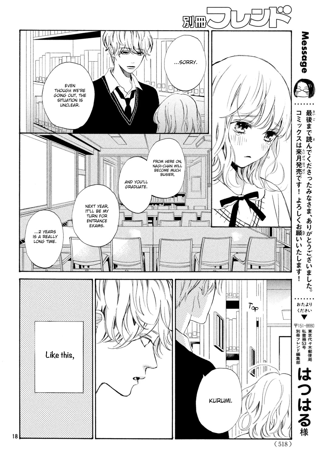 Mainichi Kiss Shite Ii Desu ka? Chapter 16 page 19 - Chapter 16: Kiss of Promises [END]