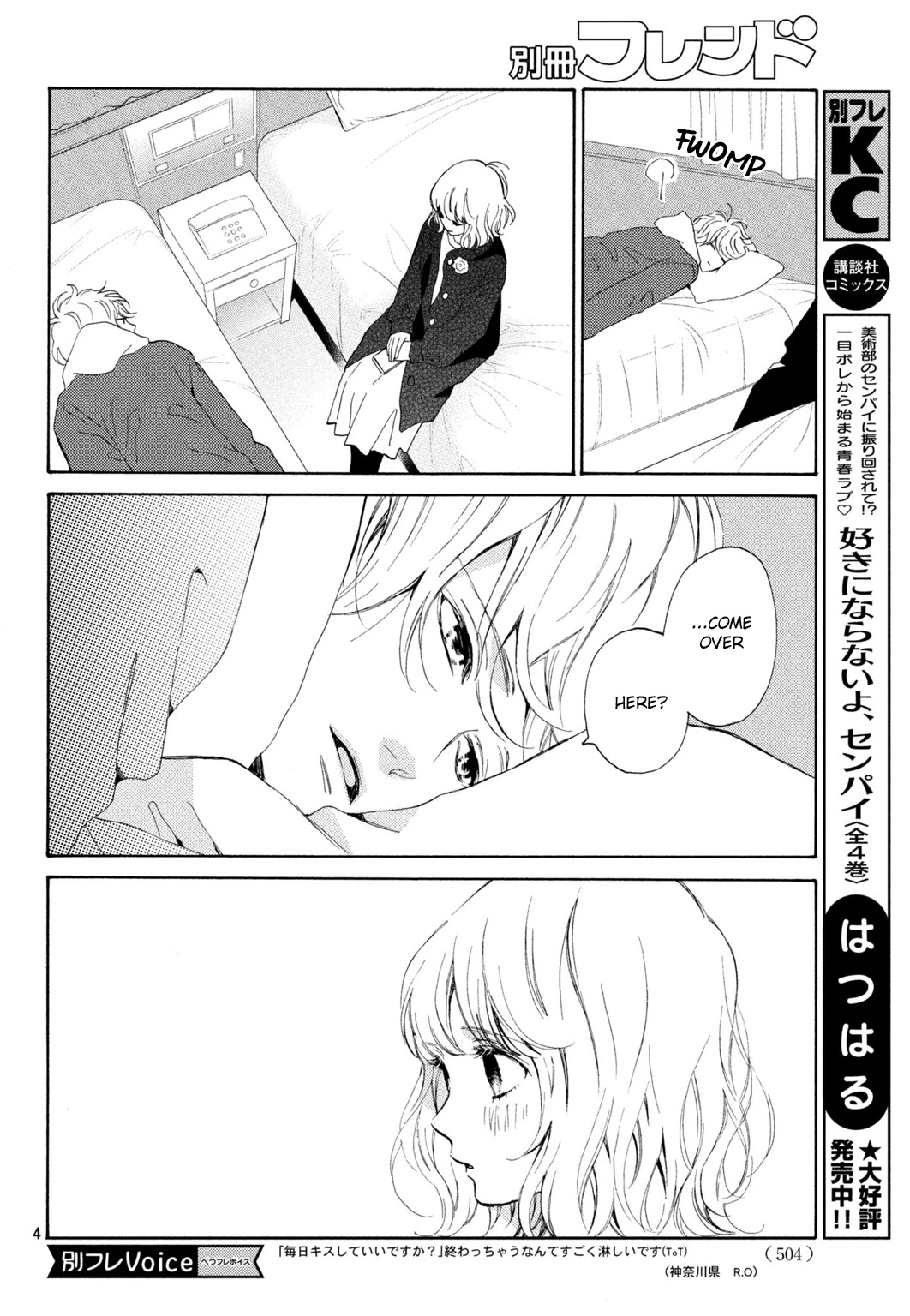Mainichi Kiss Shite Ii Desu ka? Chapter 16 page 5 - Chapter 16: Kiss of Promises [END]