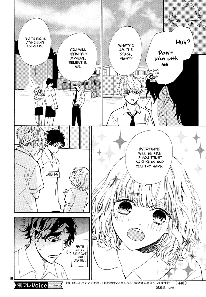 Mainichi Kiss Shite Ii Desu ka? Chapter 3 page 11 - Chapter 3: The Price is a Kiss