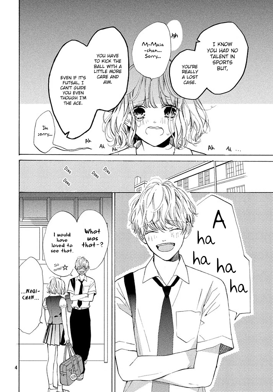 Mainichi Kiss Shite Ii Desu ka? Chapter 3 page 5 - Chapter 3: The Price is a Kiss