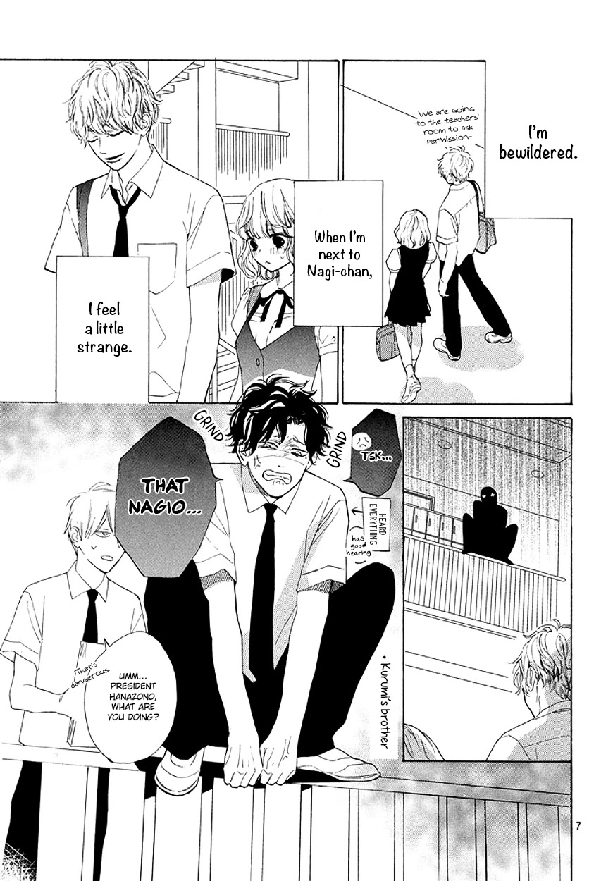 Mainichi Kiss Shite Ii Desu ka? Chapter 3 page 8 - Chapter 3: The Price is a Kiss