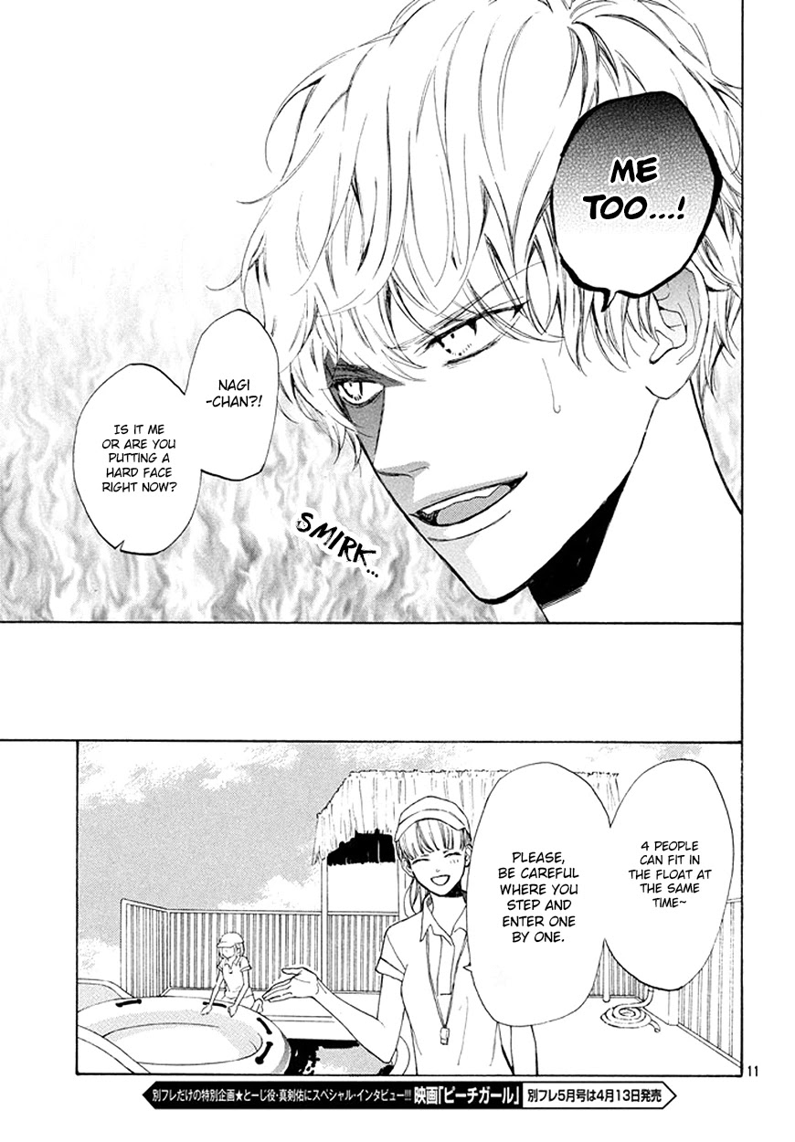 Mainichi Kiss Shite Ii Desu ka? Chapter 4 page 12 - Chapter 4: A Kiss From the Princess