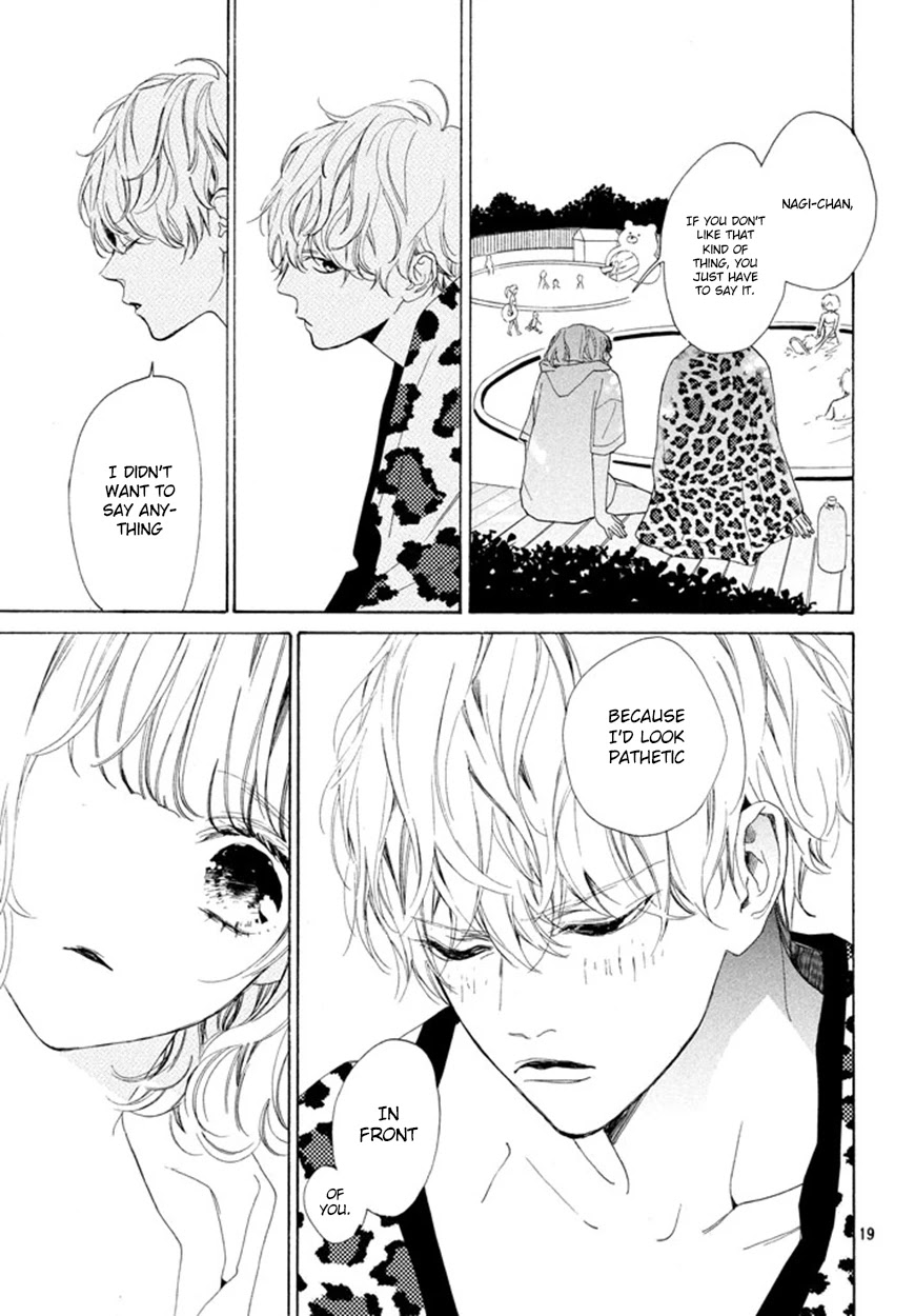 Mainichi Kiss Shite Ii Desu ka? Chapter 4 page 20 - Chapter 4: A Kiss From the Princess