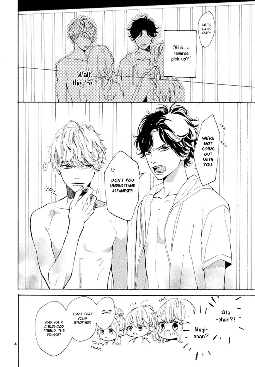 Mainichi Kiss Shite Ii Desu ka? Chapter 4 page 5 - Chapter 4: A Kiss From the Princess