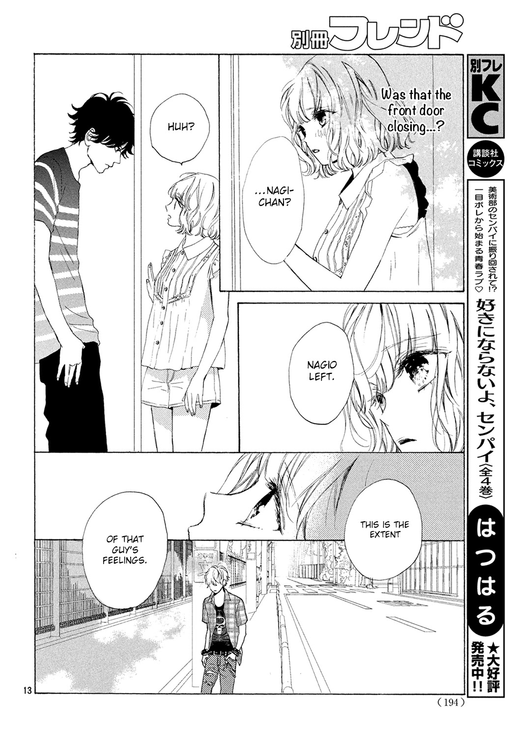 Mainichi Kiss Shite Ii Desu ka? Chapter 5 page 13 - Chapter 5: Kiss in Bed