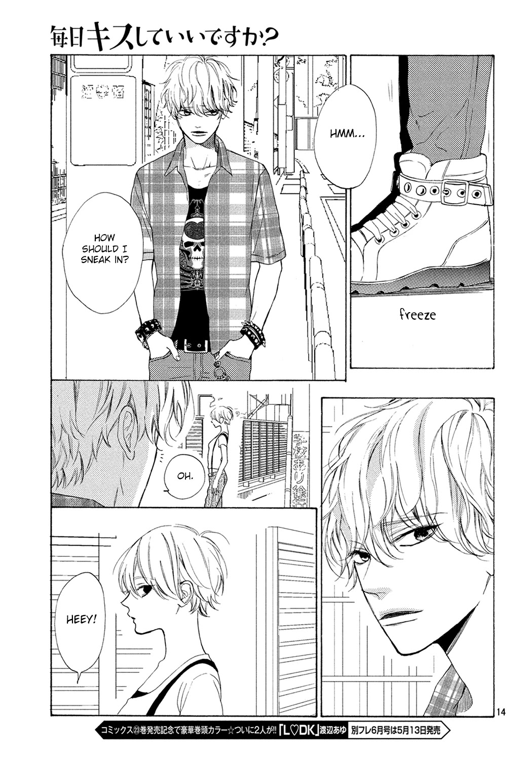 Mainichi Kiss Shite Ii Desu ka? Chapter 5 page 14 - Chapter 5: Kiss in Bed