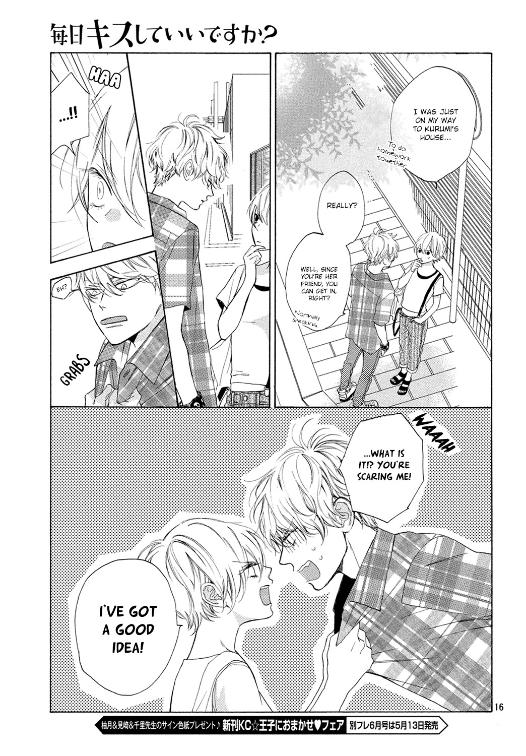 Mainichi Kiss Shite Ii Desu ka? Chapter 5 page 16 - Chapter 5: Kiss in Bed