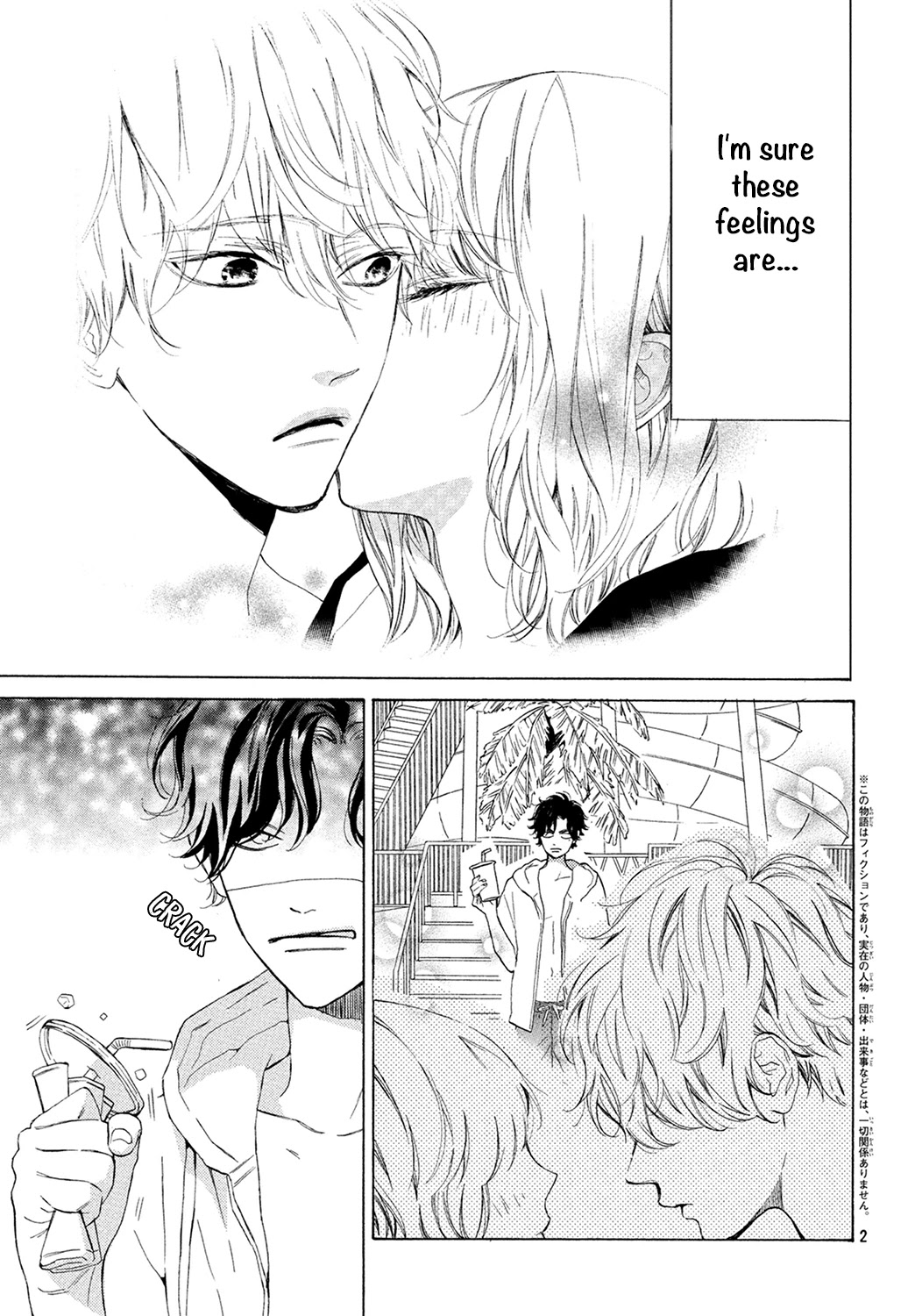 Mainichi Kiss Shite Ii Desu ka? Chapter 5 page 2 - Chapter 5: Kiss in Bed