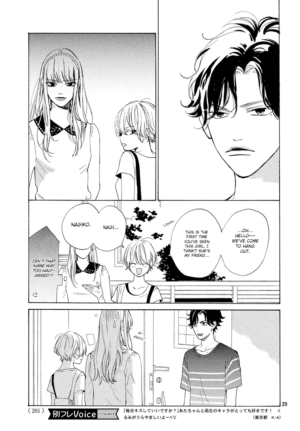 Mainichi Kiss Shite Ii Desu ka? Chapter 5 page 20 - Chapter 5: Kiss in Bed