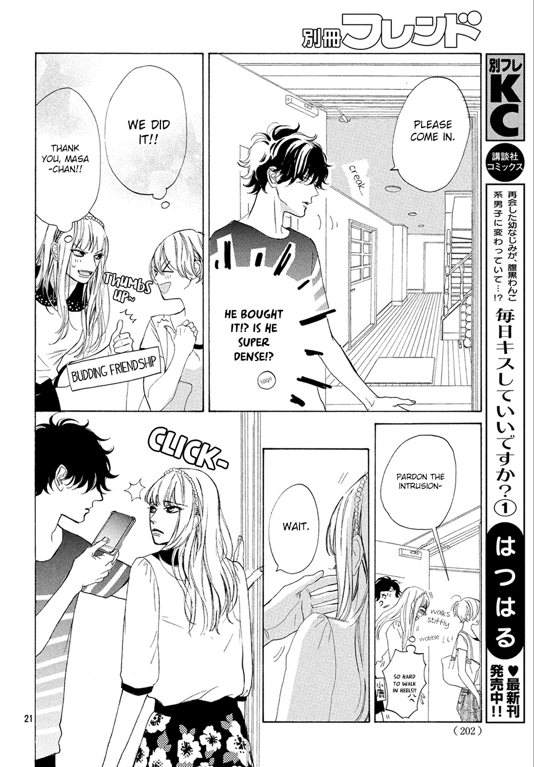 Mainichi Kiss Shite Ii Desu ka? Chapter 5 page 21 - Chapter 5: Kiss in Bed