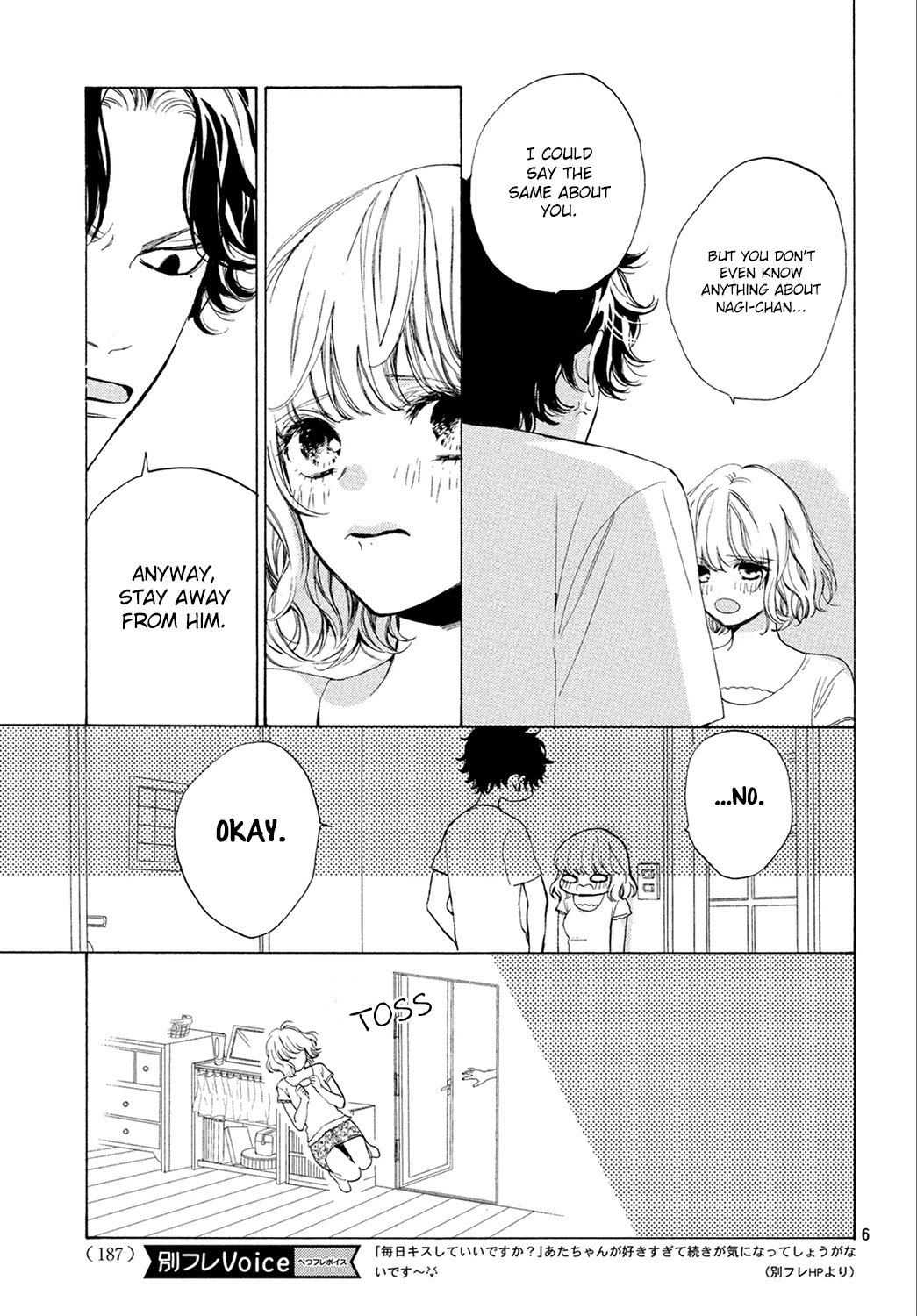 Mainichi Kiss Shite Ii Desu ka? Chapter 5 page 6 - Chapter 5: Kiss in Bed