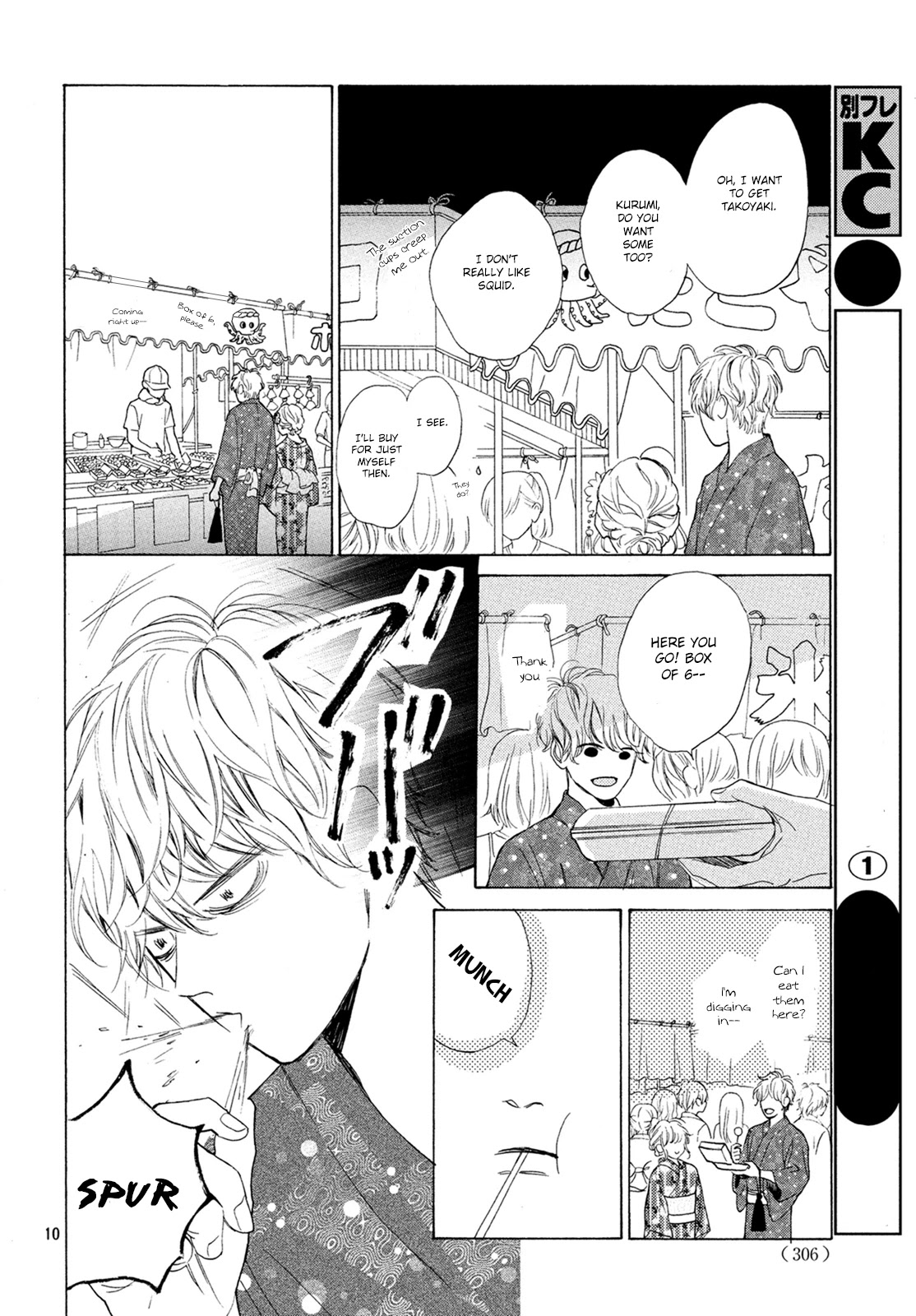 Mainichi Kiss Shite Ii Desu ka? Chapter 6 page 11 - Chapter 6: Kiss at the Festival