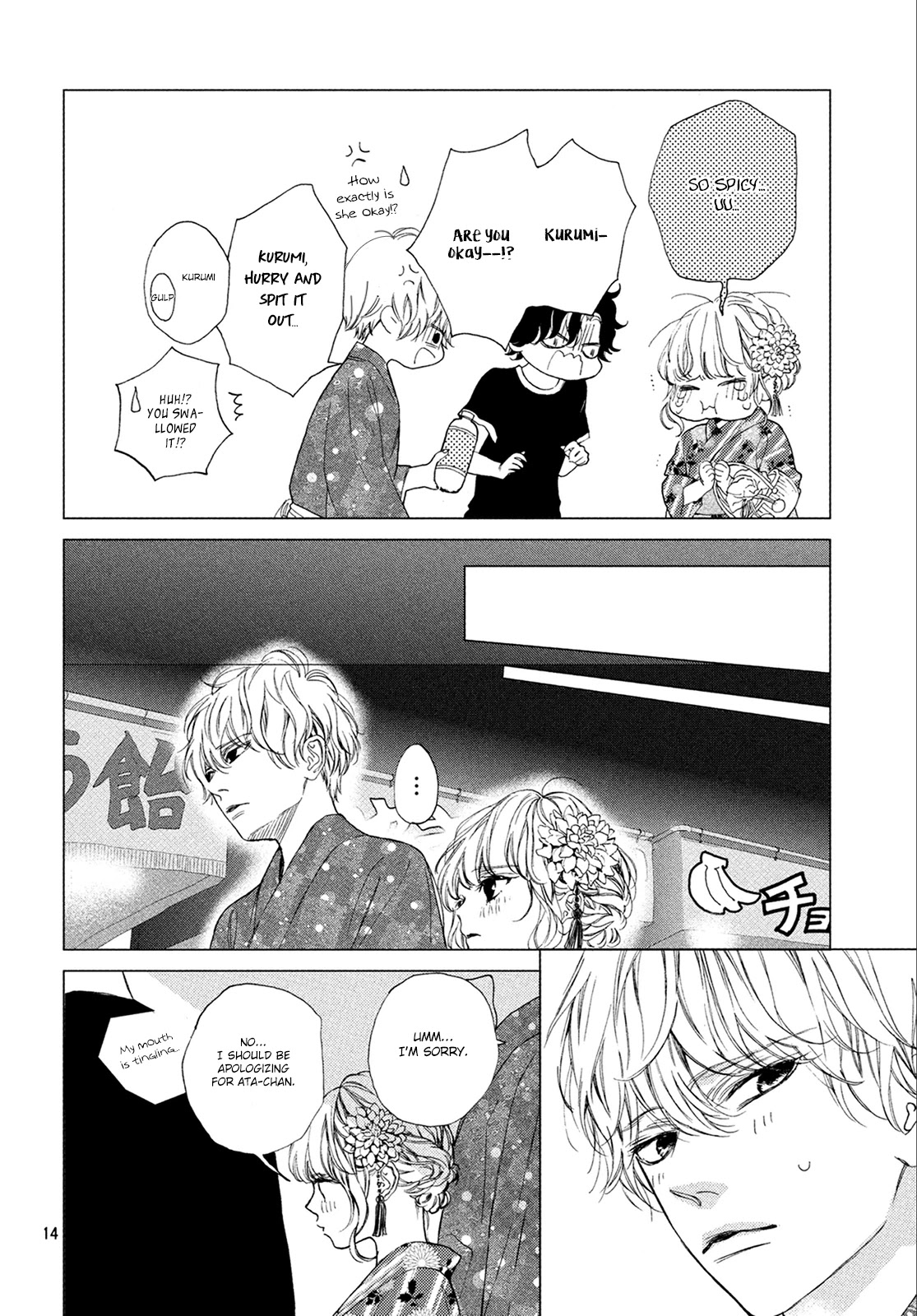 Mainichi Kiss Shite Ii Desu ka? Chapter 6 page 15 - Chapter 6: Kiss at the Festival