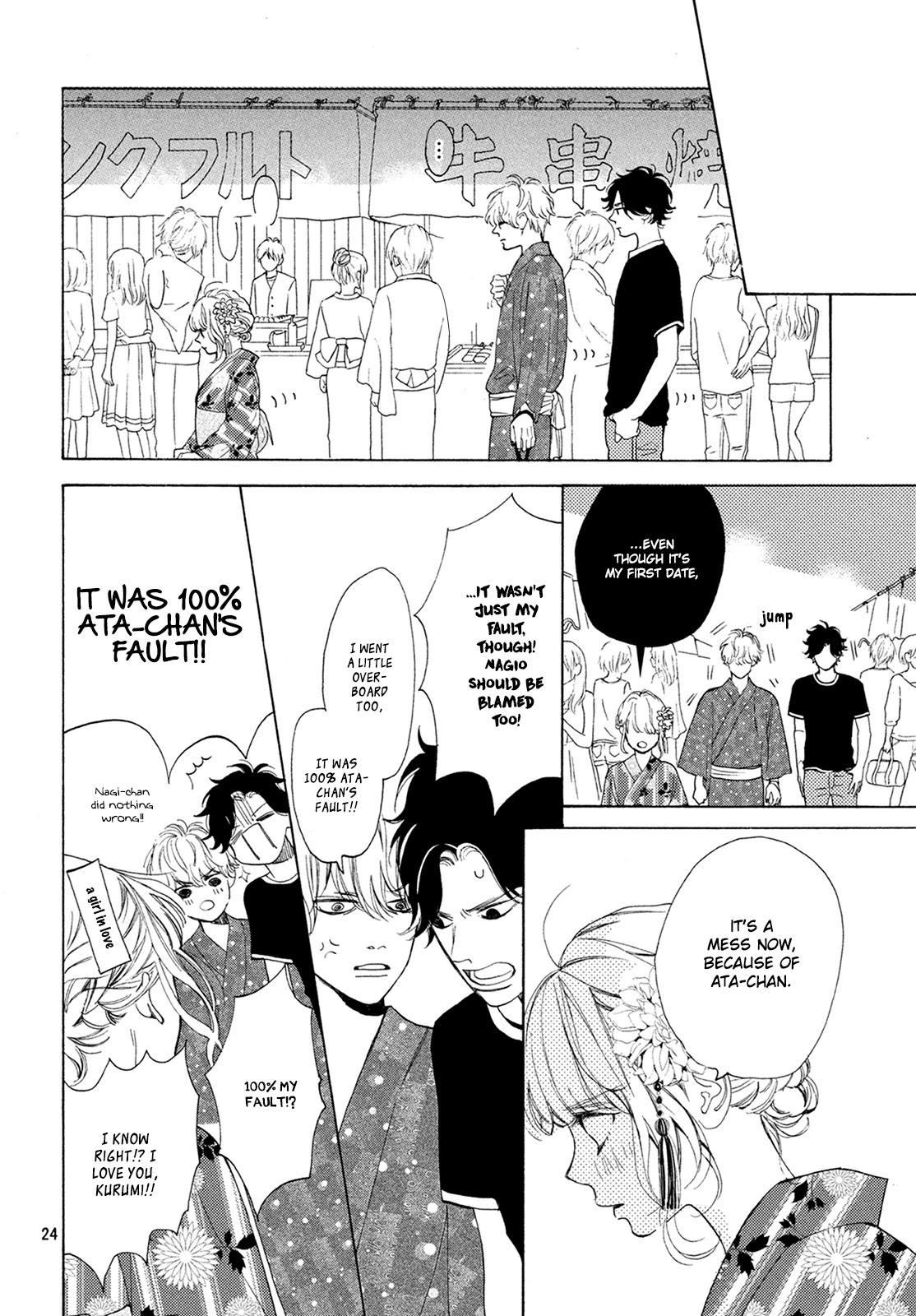 Mainichi Kiss Shite Ii Desu ka? Chapter 6 page 25 - Chapter 6: Kiss at the Festival