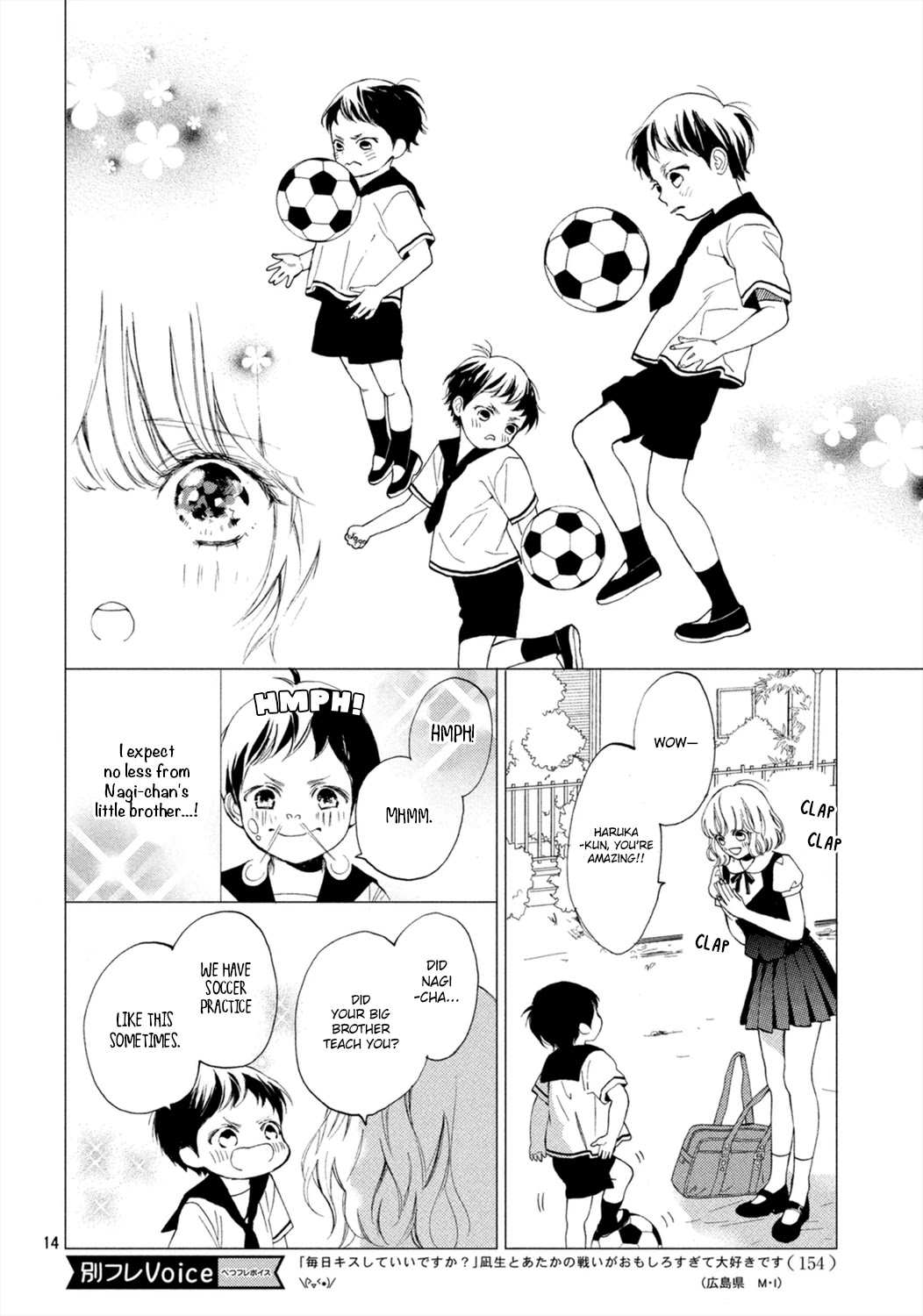 Mainichi Kiss Shite Ii Desu ka? Chapter 7 page 15 - Chapter 7: Kiss in the Park