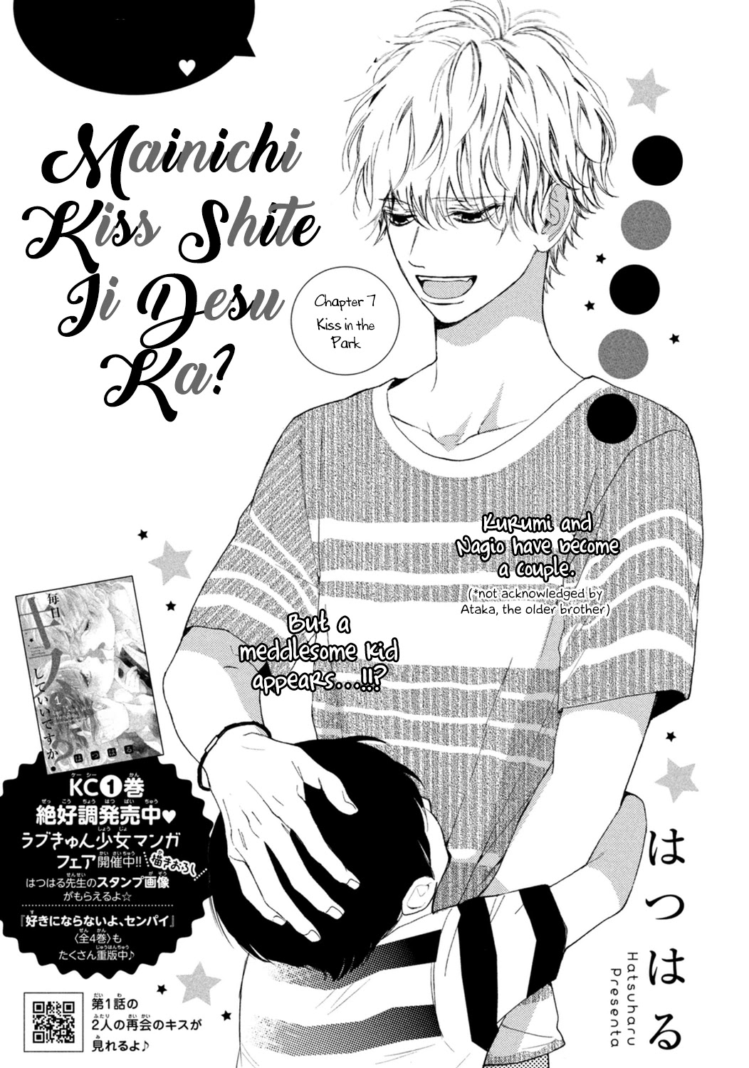 Mainichi Kiss Shite Ii Desu ka? Chapter 7 page 2 - Chapter 7: Kiss in the Park