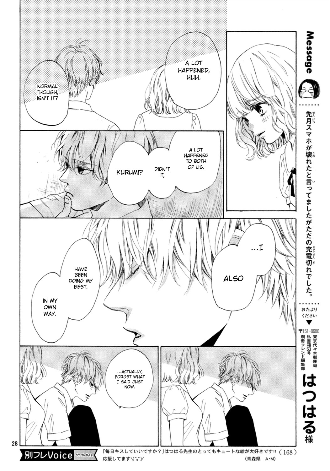 Mainichi Kiss Shite Ii Desu ka? Chapter 7 page 29 - Chapter 7: Kiss in the Park