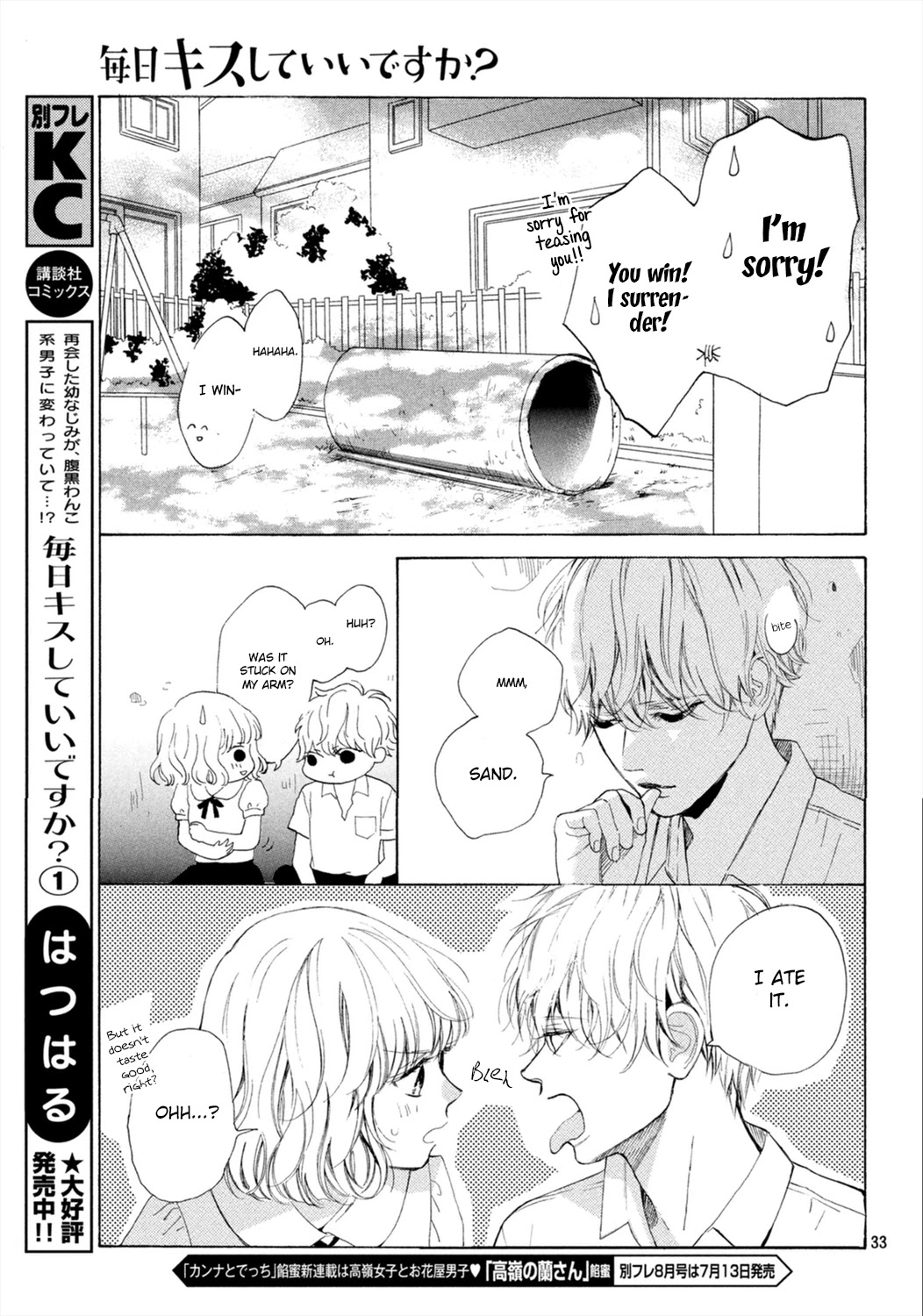 Mainichi Kiss Shite Ii Desu ka? Chapter 7 page 34 - Chapter 7: Kiss in the Park