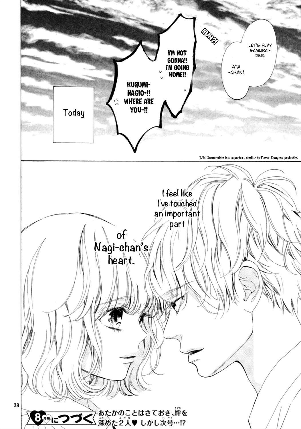 Mainichi Kiss Shite Ii Desu ka? Chapter 7 page 39 - Chapter 7: Kiss in the Park