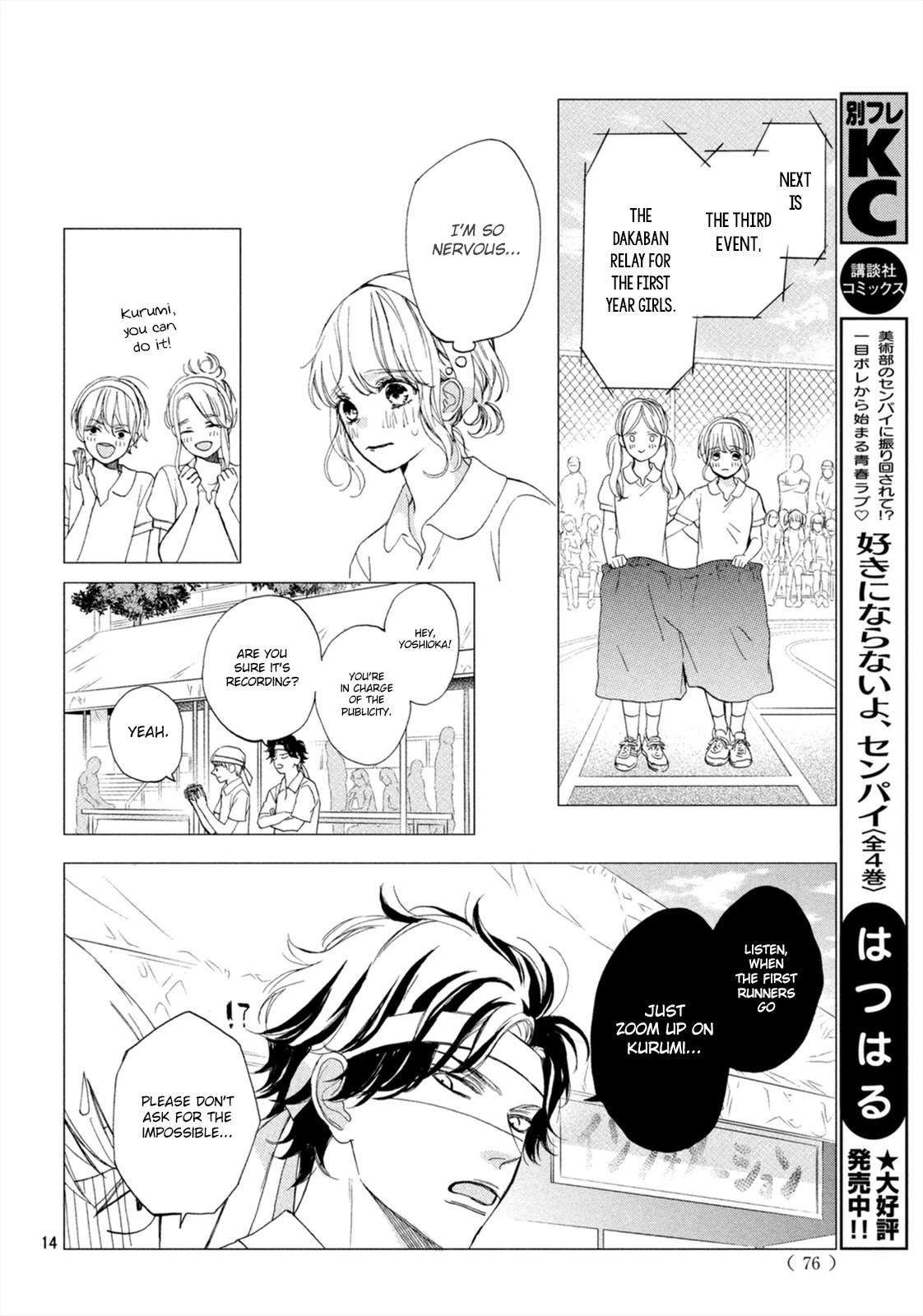 Mainichi Kiss Shite Ii Desu ka? Chapter 8 page 15 - Chapter 8: Kiss at the Sports Festival