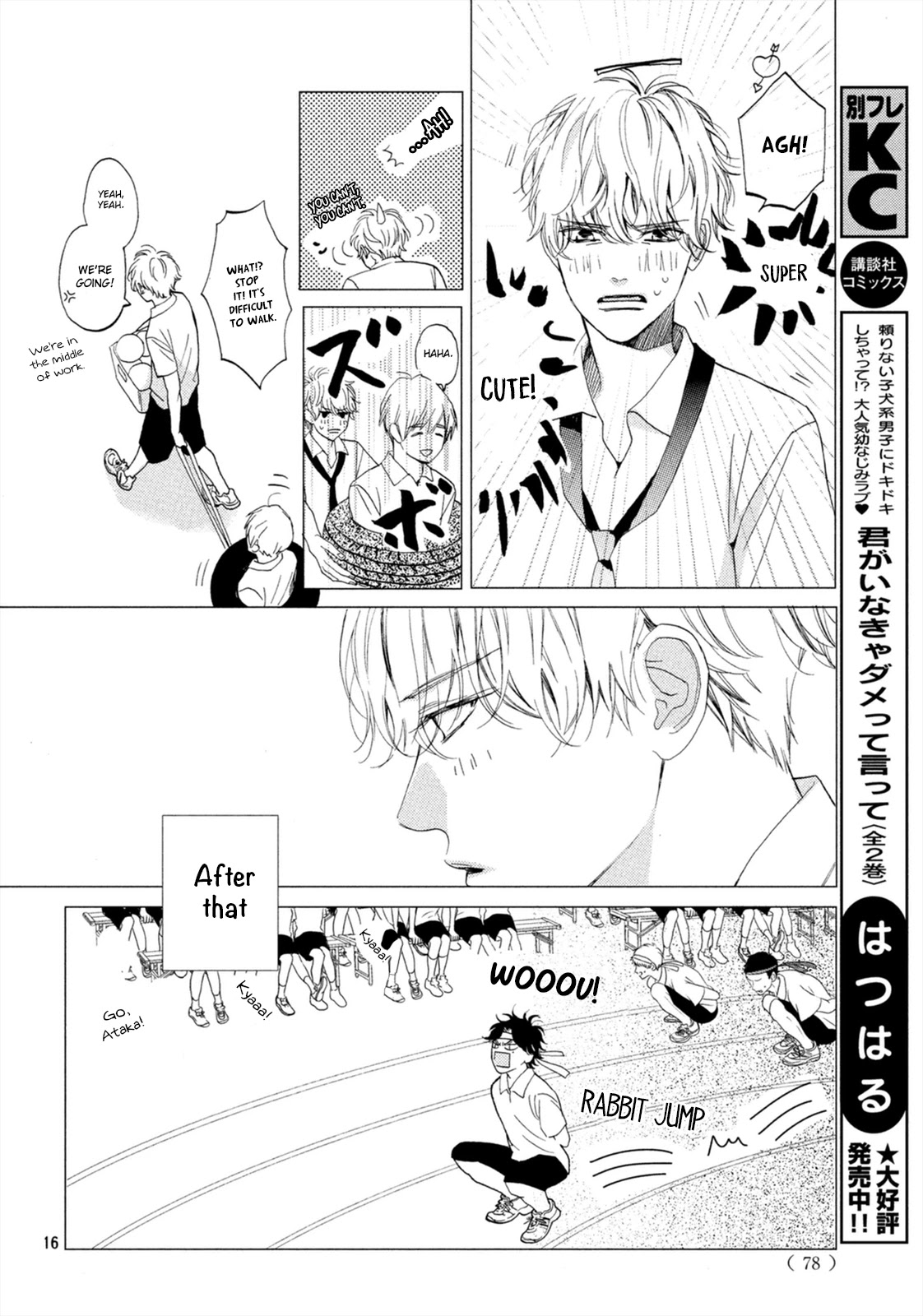Mainichi Kiss Shite Ii Desu ka? Chapter 8 page 17 - Chapter 8: Kiss at the Sports Festival