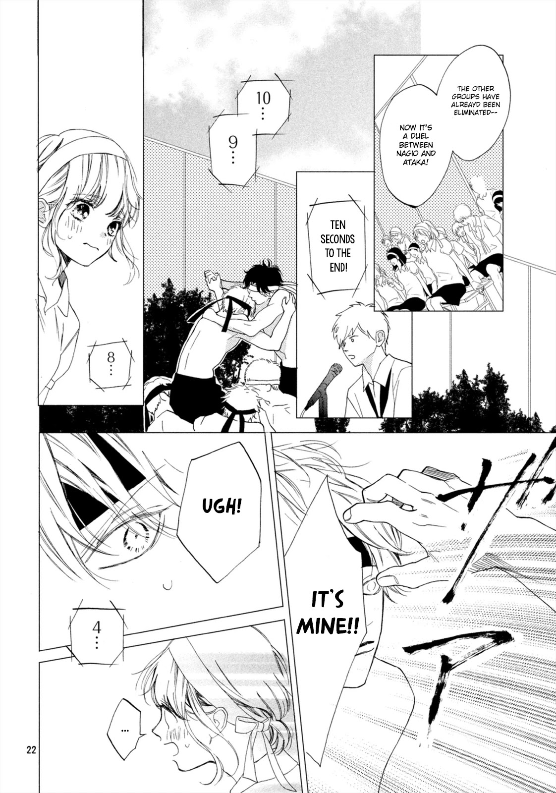 Mainichi Kiss Shite Ii Desu ka? Chapter 8 page 23 - Chapter 8: Kiss at the Sports Festival