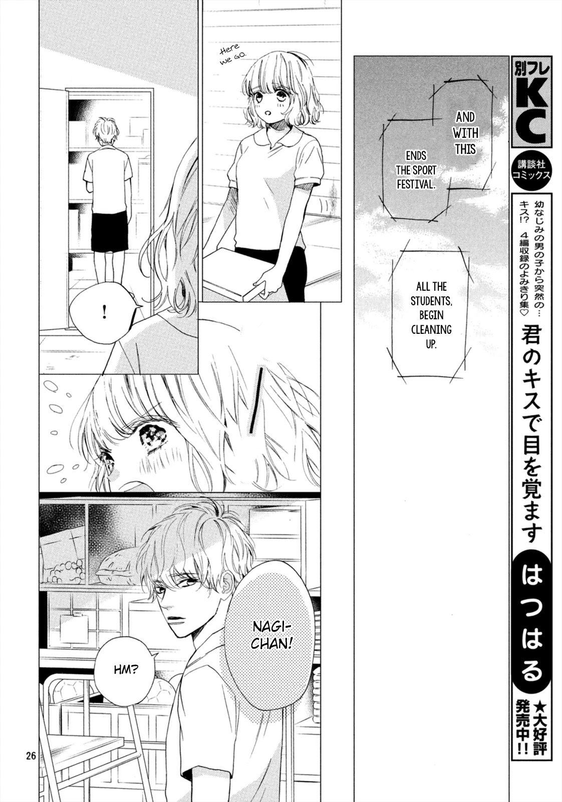 Mainichi Kiss Shite Ii Desu ka? Chapter 8 page 27 - Chapter 8: Kiss at the Sports Festival