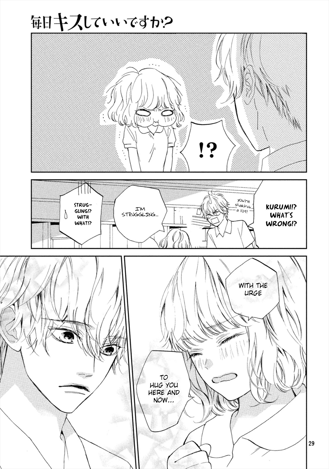 Mainichi Kiss Shite Ii Desu ka? Chapter 8 page 30 - Chapter 8: Kiss at the Sports Festival