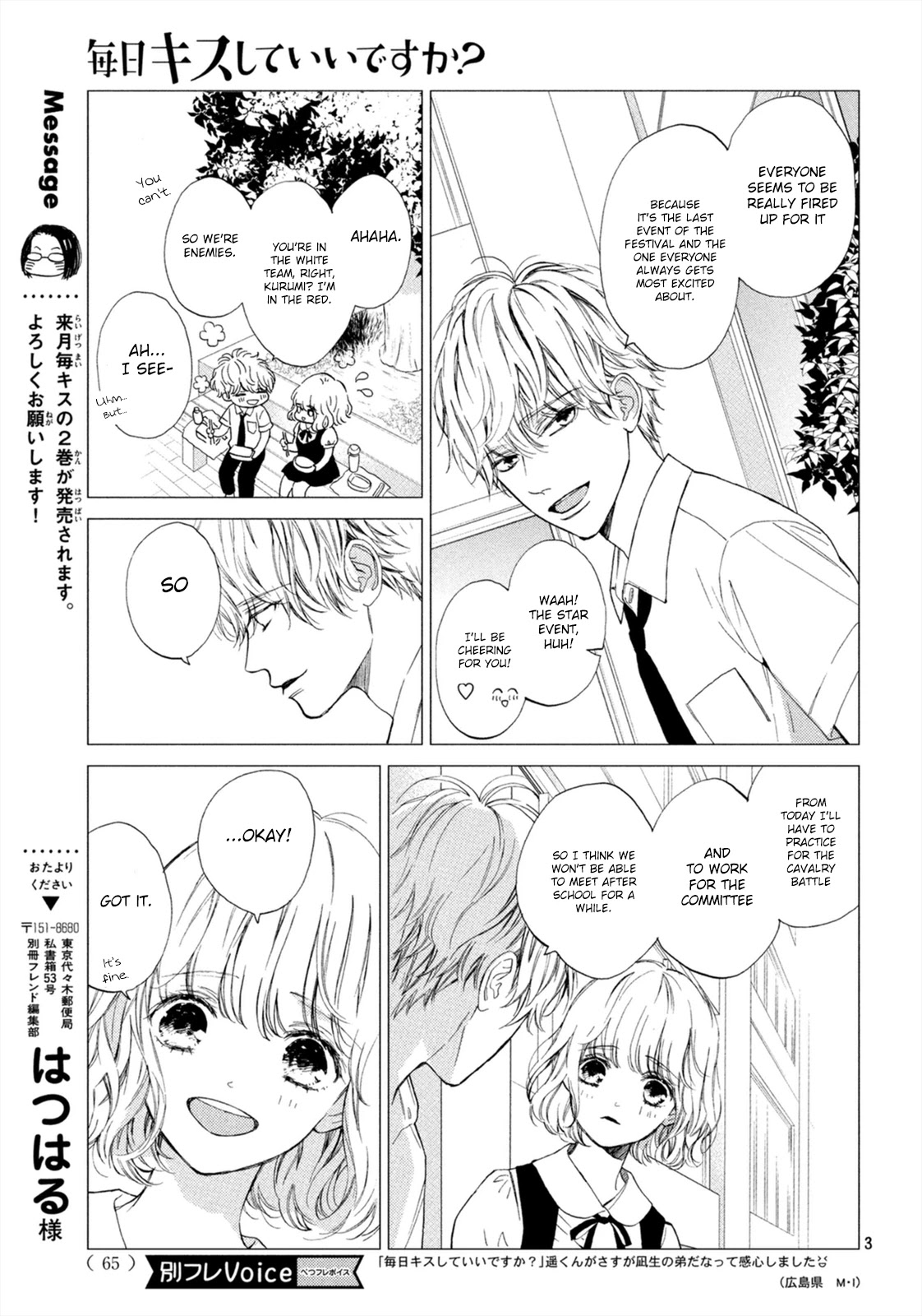 Mainichi Kiss Shite Ii Desu ka? Chapter 8 page 4 - Chapter 8: Kiss at the Sports Festival