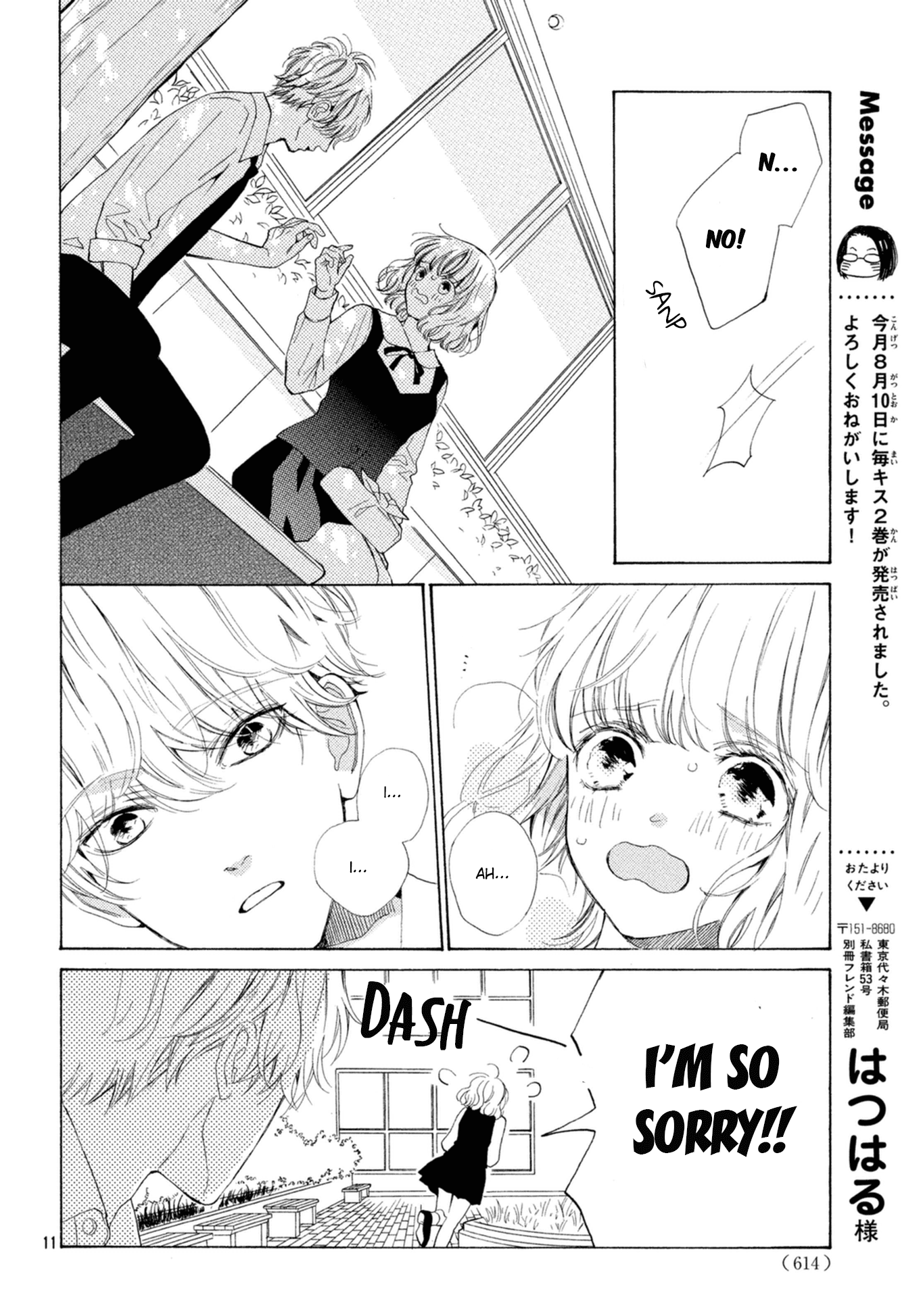 Mainichi Kiss Shite Ii Desu ka? Chapter 9 page 12 - Chapter 9: kiss at the cultural festival