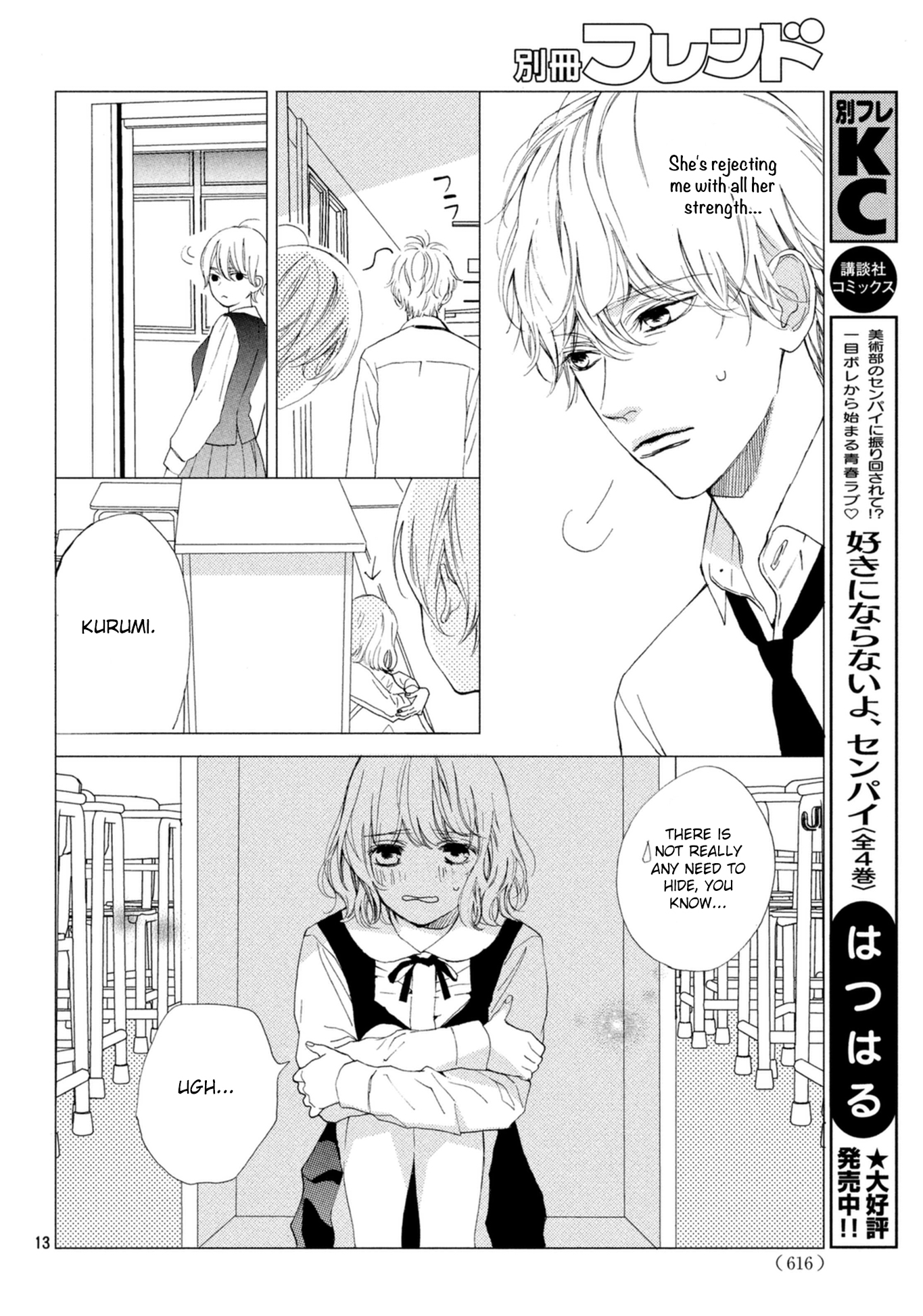 Mainichi Kiss Shite Ii Desu ka? Chapter 9 page 14 - Chapter 9: kiss at the cultural festival