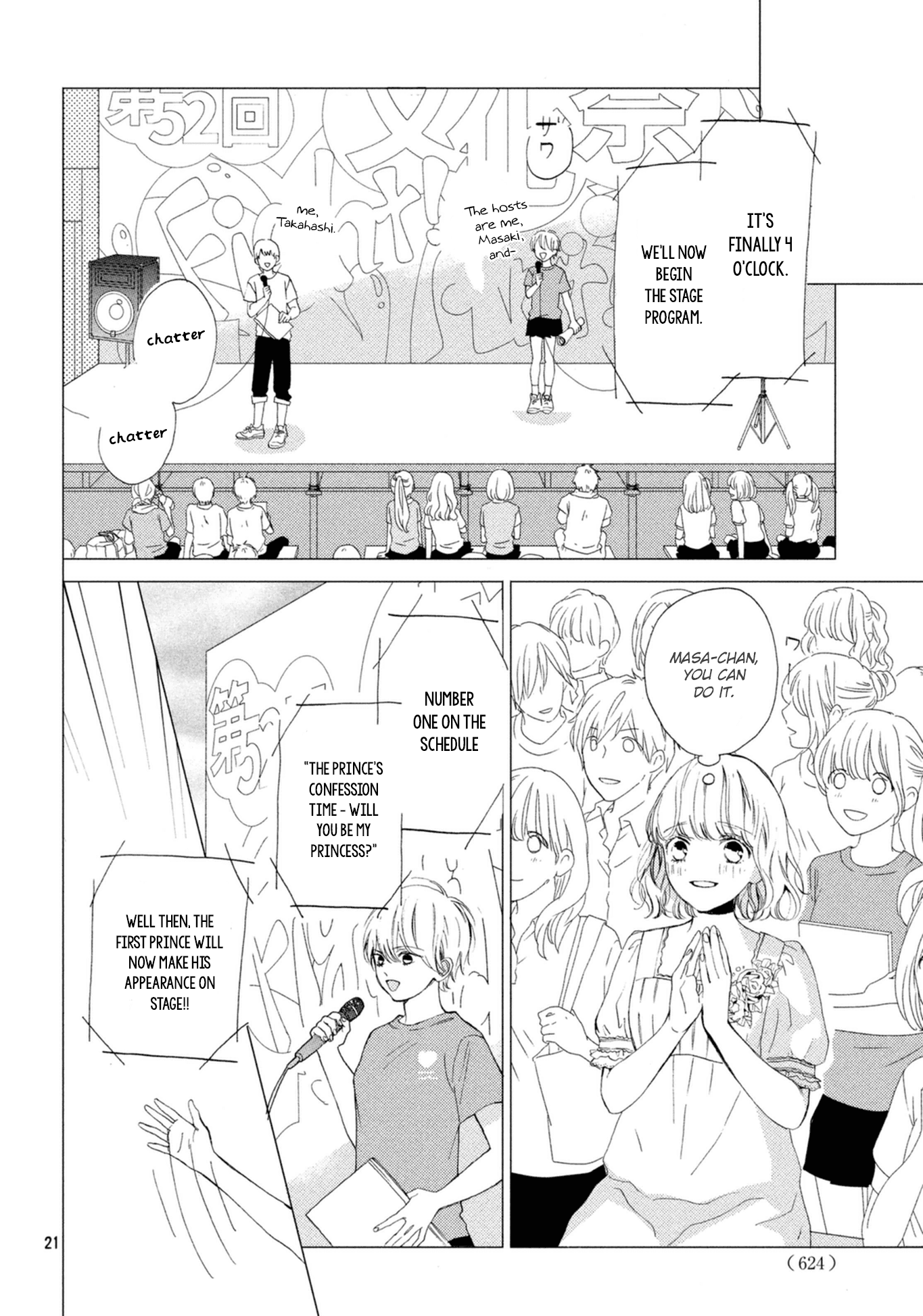 Mainichi Kiss Shite Ii Desu ka? Chapter 9 page 22 - Chapter 9: kiss at the cultural festival