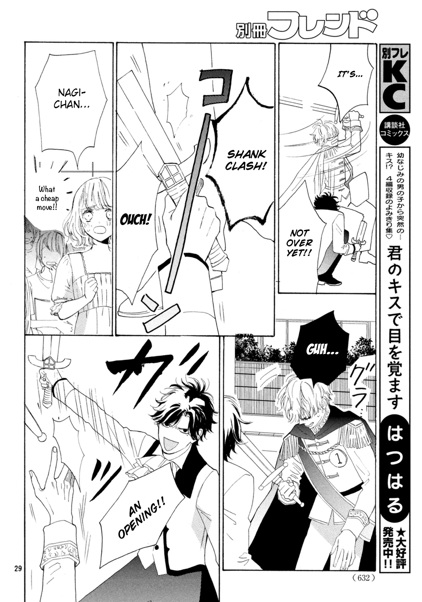 Mainichi Kiss Shite Ii Desu ka? Chapter 9 page 30 - Chapter 9: kiss at the cultural festival