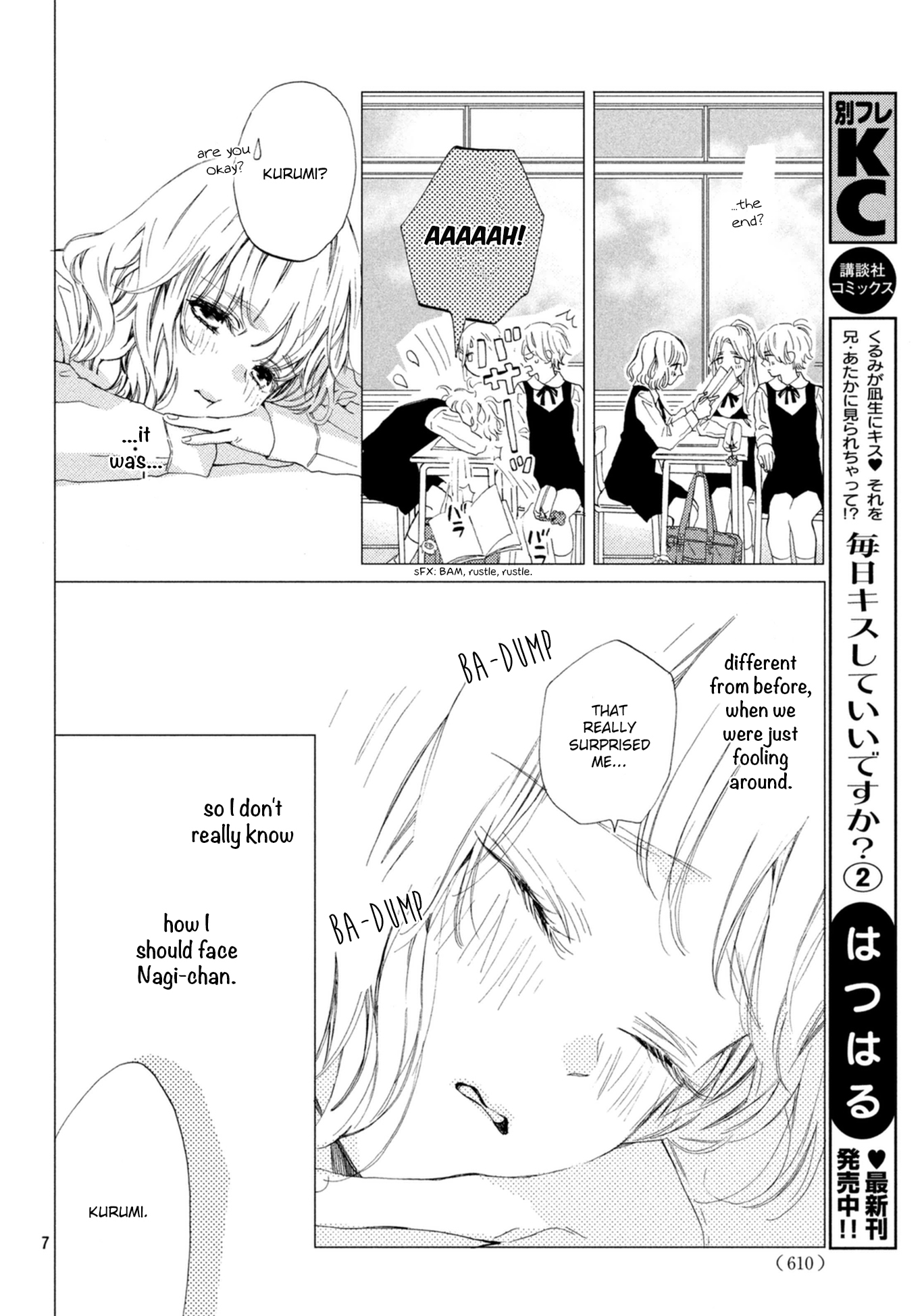 Mainichi Kiss Shite Ii Desu ka? Chapter 9 page 8 - Chapter 9: kiss at the cultural festival