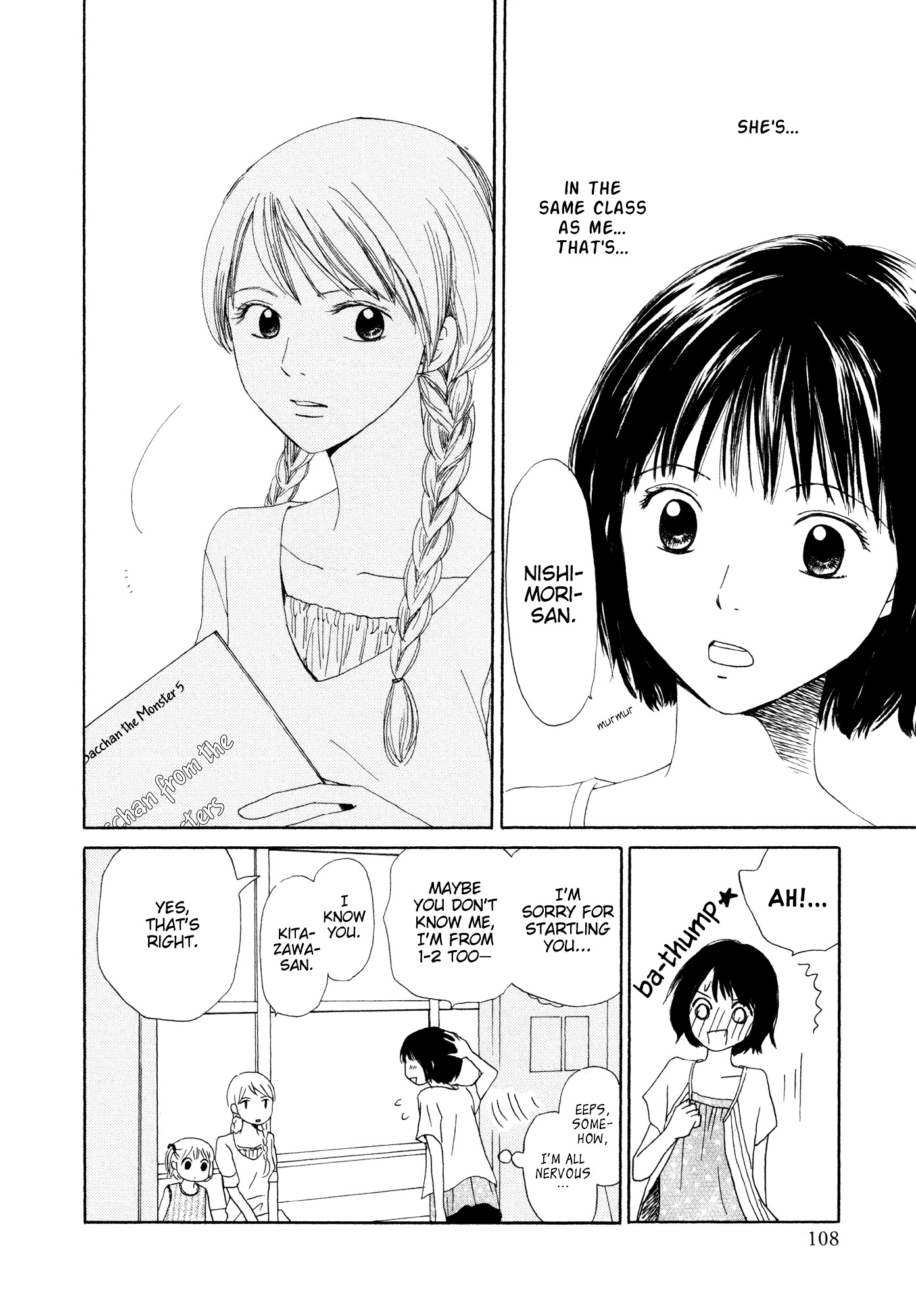 Mainichi no Tomodachi Chapter 0 page 4 - Chapter 0 : [Oneshot]