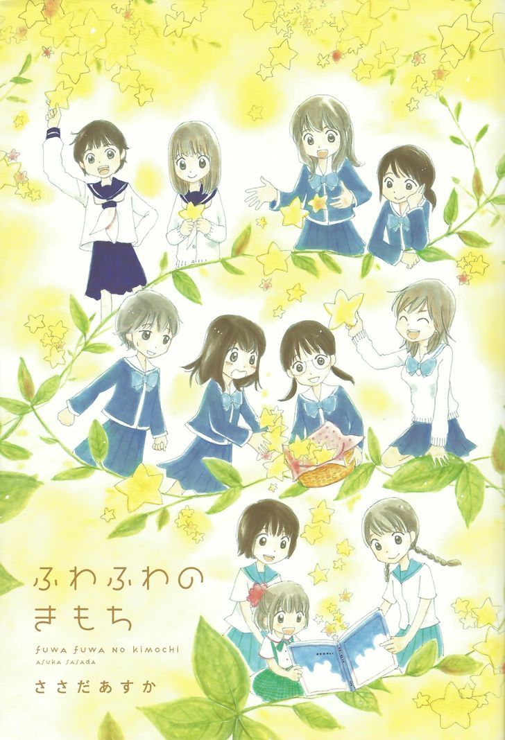 Mainichi no Tomodachi Chapter 1 page 5 - Chapter 1 : Otonari no Senpai