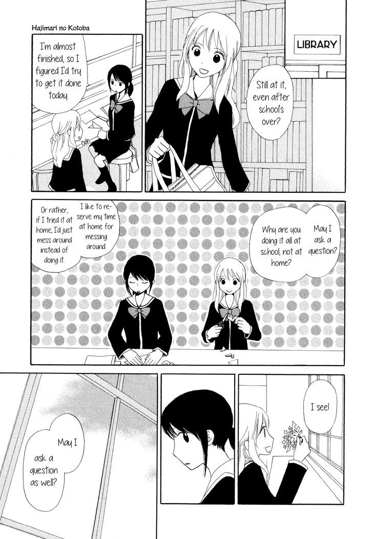Mainichi no Tomodachi Chapter 3 page 21 - Chapter 3 : Hajimari no Kotoba
