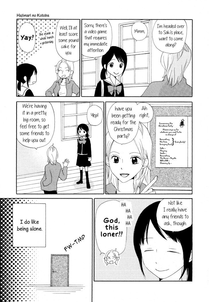 Mainichi no Tomodachi Chapter 3 page 5 - Chapter 3 : Hajimari no Kotoba