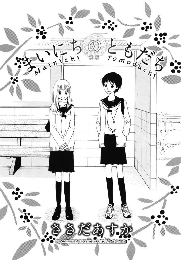Mainichi no Tomodachi Chapter 5 page 1 - Chapter 5 : Mainichi no Tomodachi