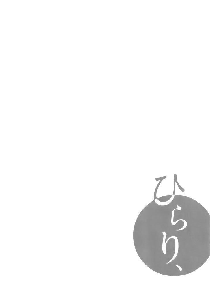 Mainichi no Tomodachi Chapter 5 page 34 - Chapter 5 : Mainichi no Tomodachi