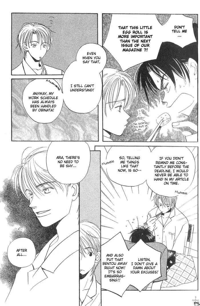 Mainichi Seiten Chapter 1 page 10 - Chapter 1: Mainichi Seiten Scene 1
