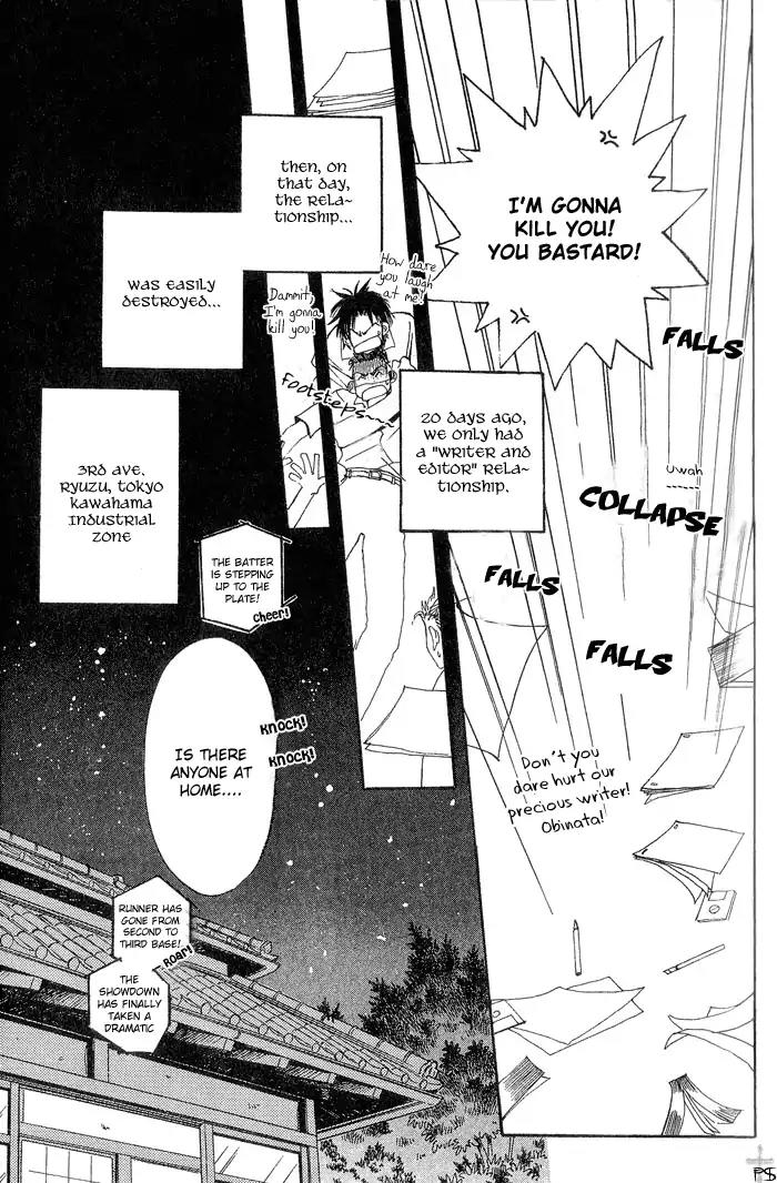 Mainichi Seiten Chapter 1 page 12 - Chapter 1: Mainichi Seiten Scene 1