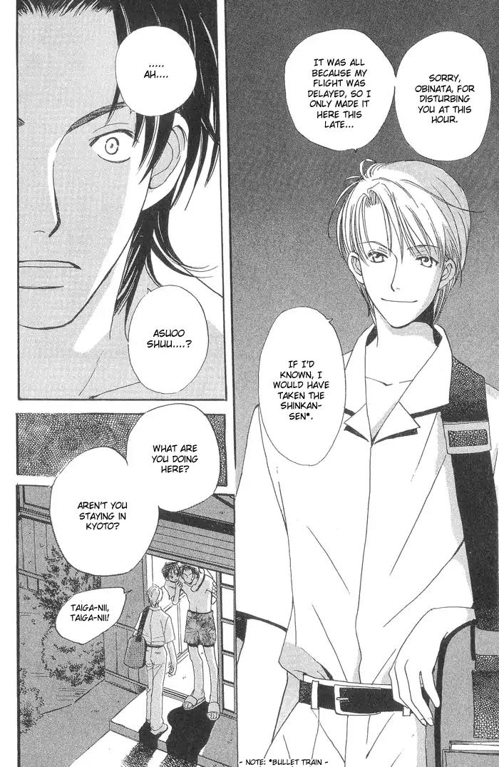 Mainichi Seiten Chapter 1 page 17 - Chapter 1: Mainichi Seiten Scene 1
