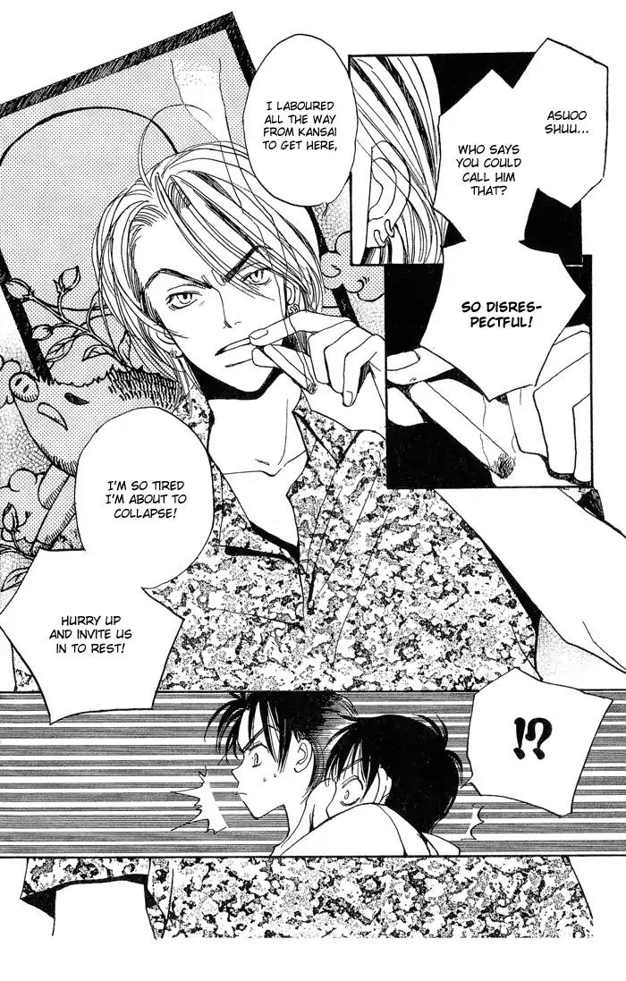 Mainichi Seiten Chapter 1 page 19 - Chapter 1: Mainichi Seiten Scene 1