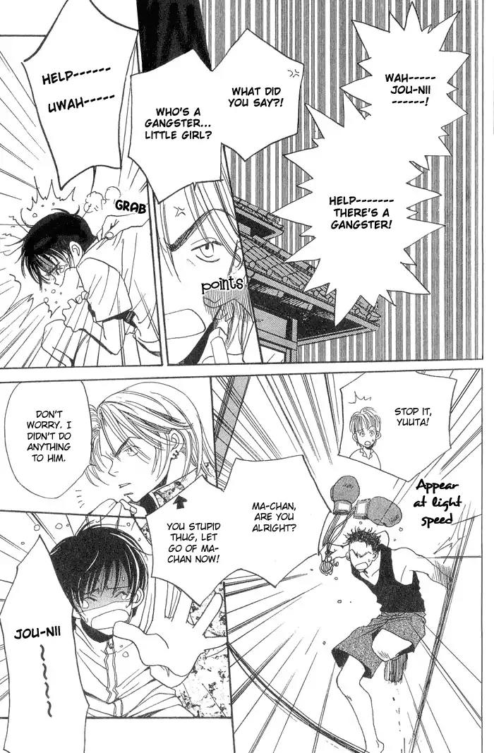Mainichi Seiten Chapter 1 page 20 - Chapter 1: Mainichi Seiten Scene 1