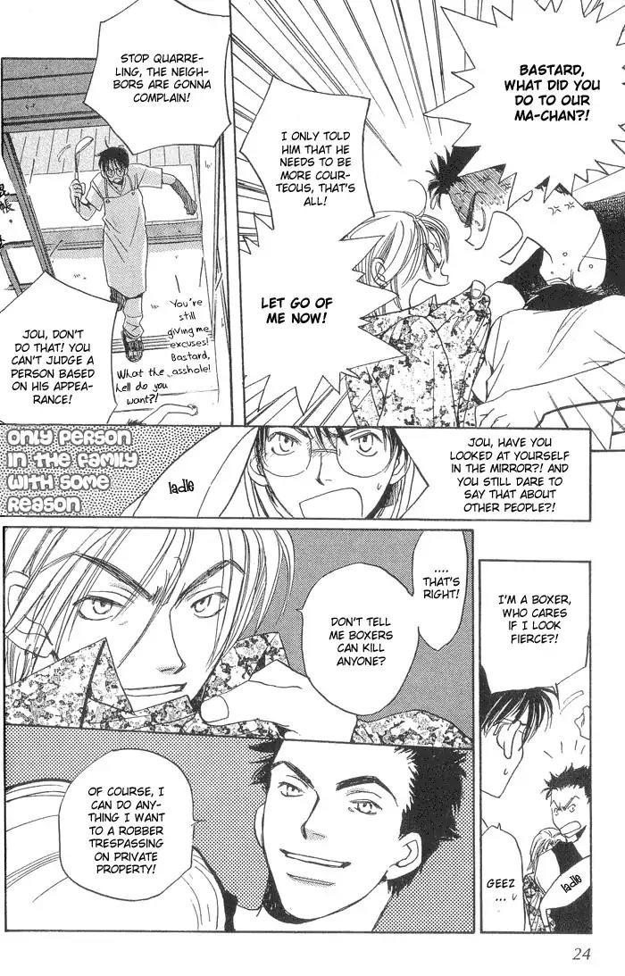 Mainichi Seiten Chapter 1 page 21 - Chapter 1: Mainichi Seiten Scene 1